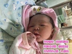 35岁卵巢巧克力囊肿试管成功怀孕