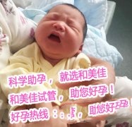 爱的延续，和美佳的使命