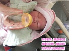 恭喜方女士圆孩子梦