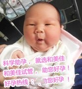 恭喜广东G总，喜得贵子