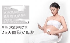 通过食疗来调节身体素质提高卵子质量