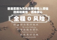 代妈在怀孕几个月的时候可以锻炼