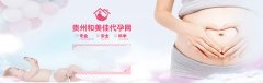 代妈绝经/闭经后可以试管婴儿助孕吗